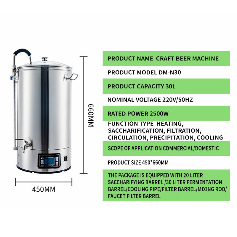 30L Stainless Steel Integrated Brewing System Beer Brewing Equipment Home Commercial Homemade Mini Electric Mash Kettle