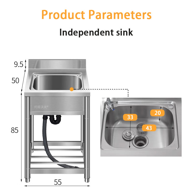 Small Stainless Steel Sink Vegetable Basin, Thickened Dishwashing Basin, Household And Commercial Simple Floor-Standing Integrated
