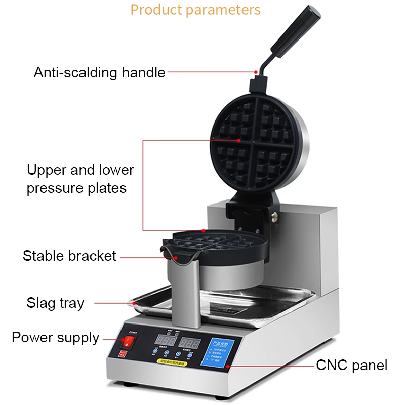 Computer Version Of The Rotary Waffle Oven Digital Display 0-400℃ Arbitrary Adjustment